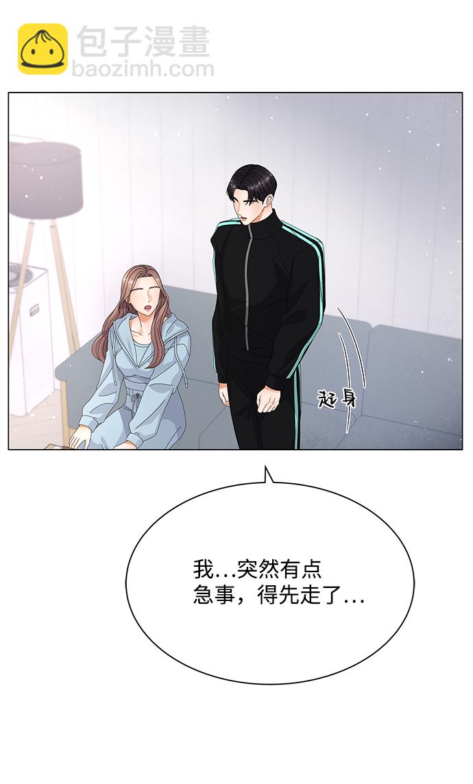 第26话45