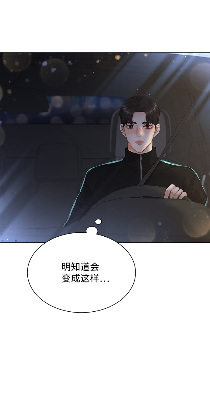 第26话55