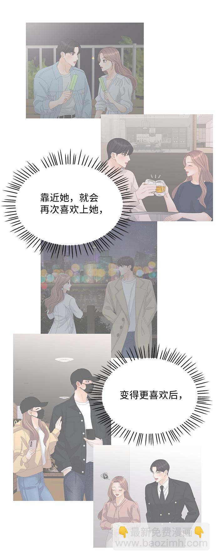 第26话56