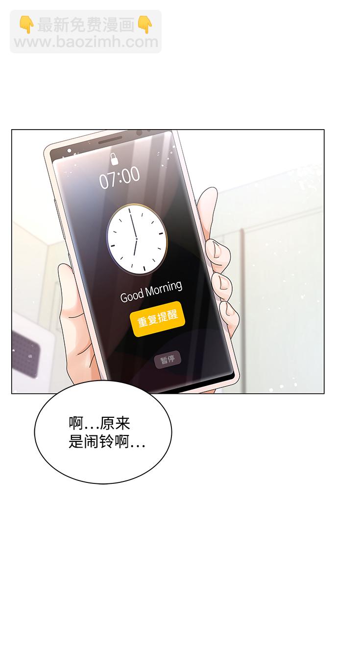 第26话71