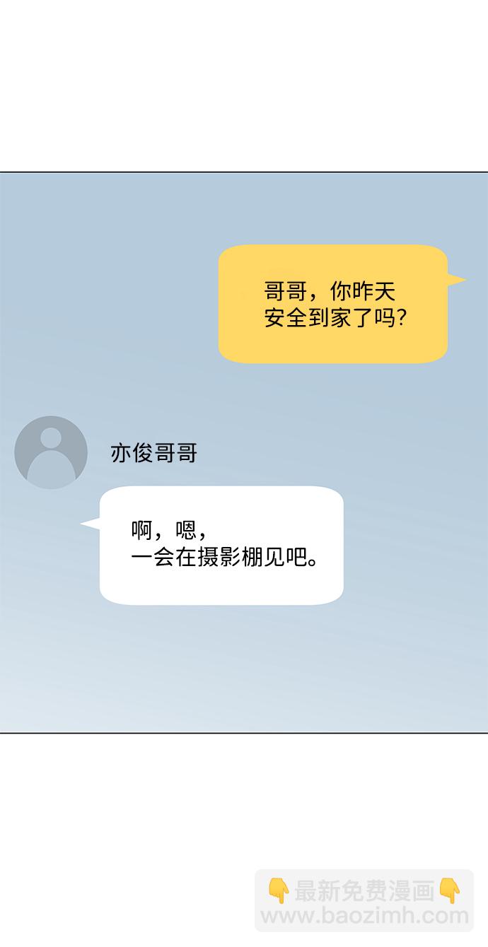 第26话73