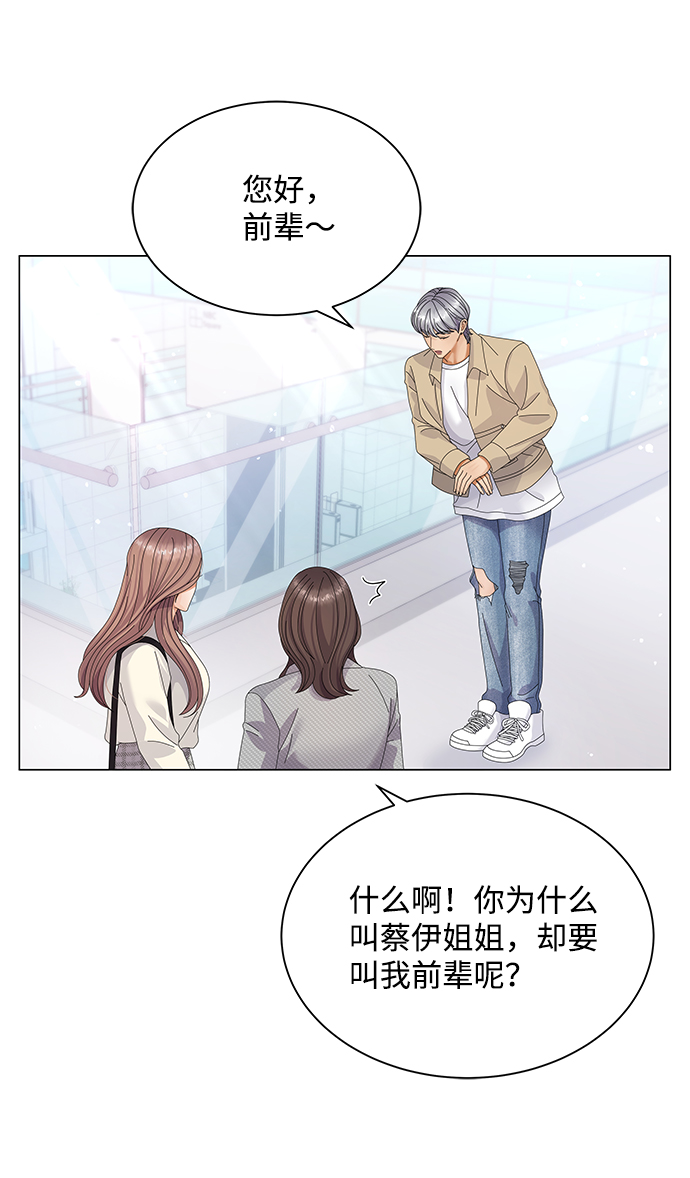 第26话79