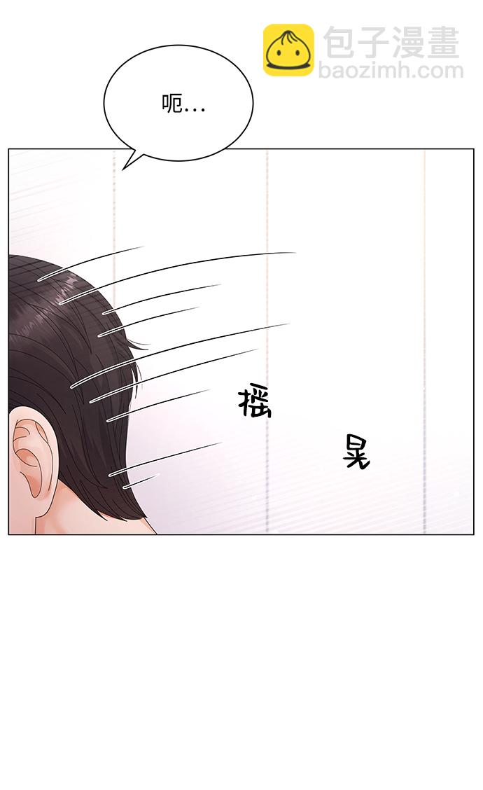 第26话8