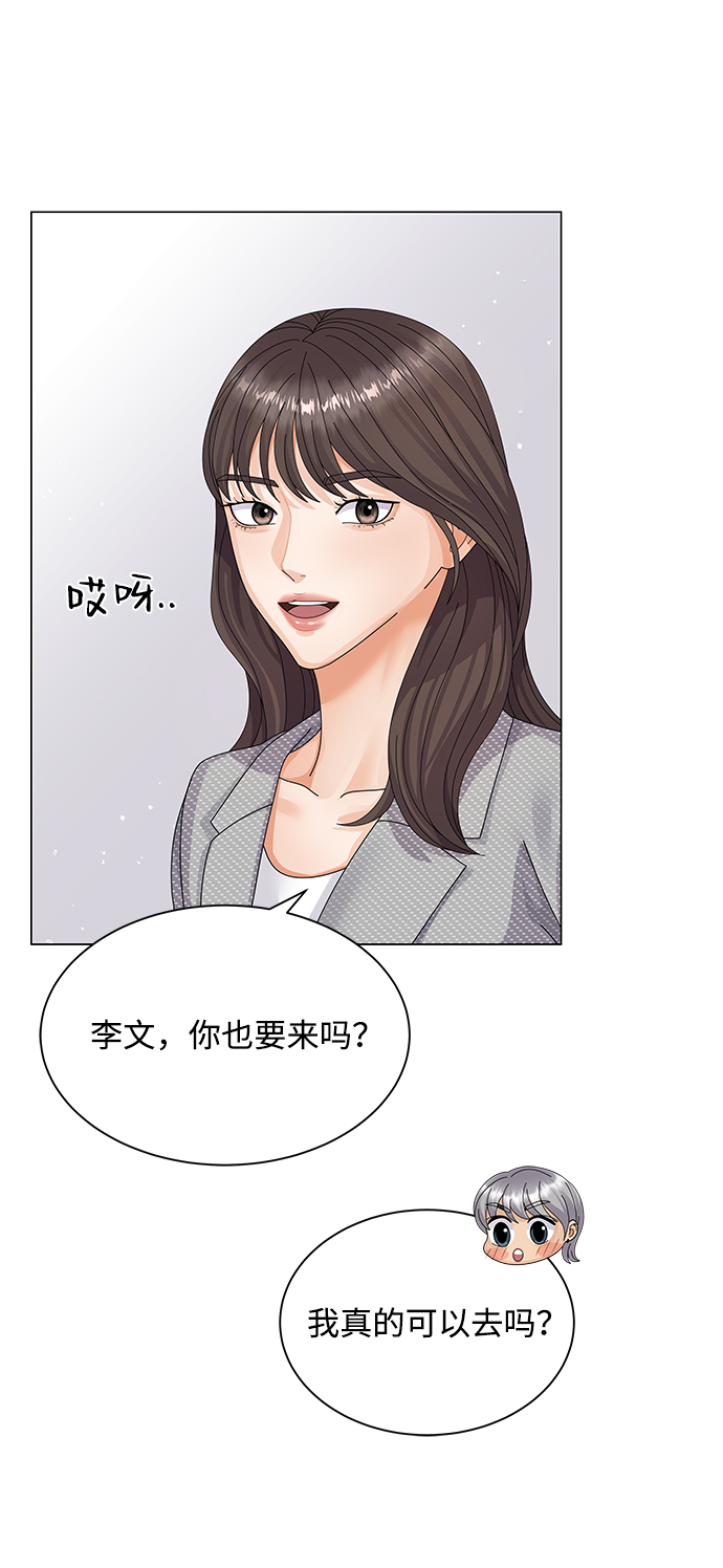 第26话84