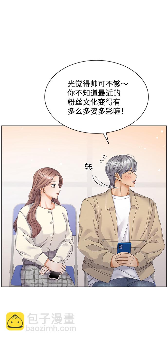 第27话12