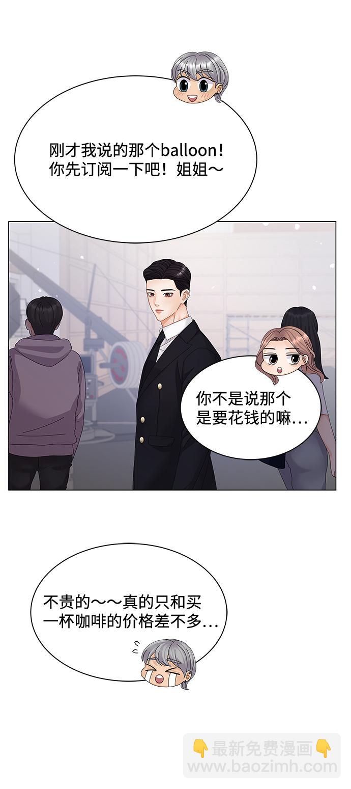 第27话13