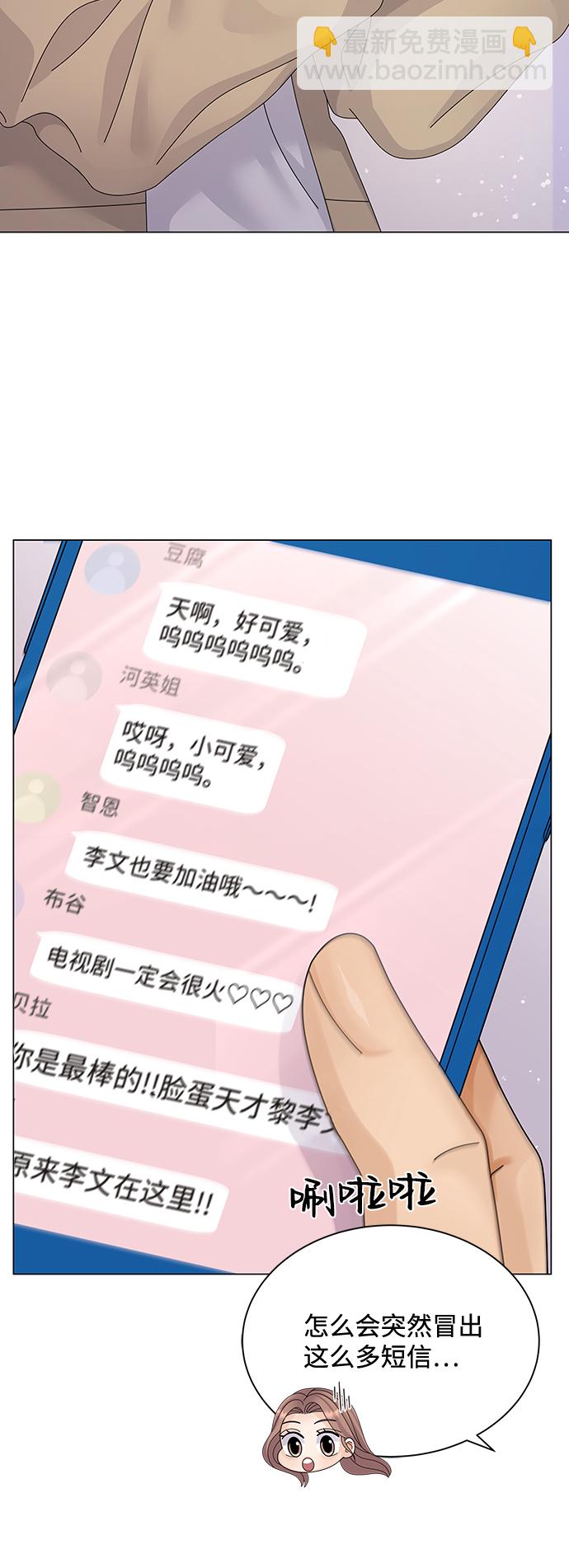 第27话2