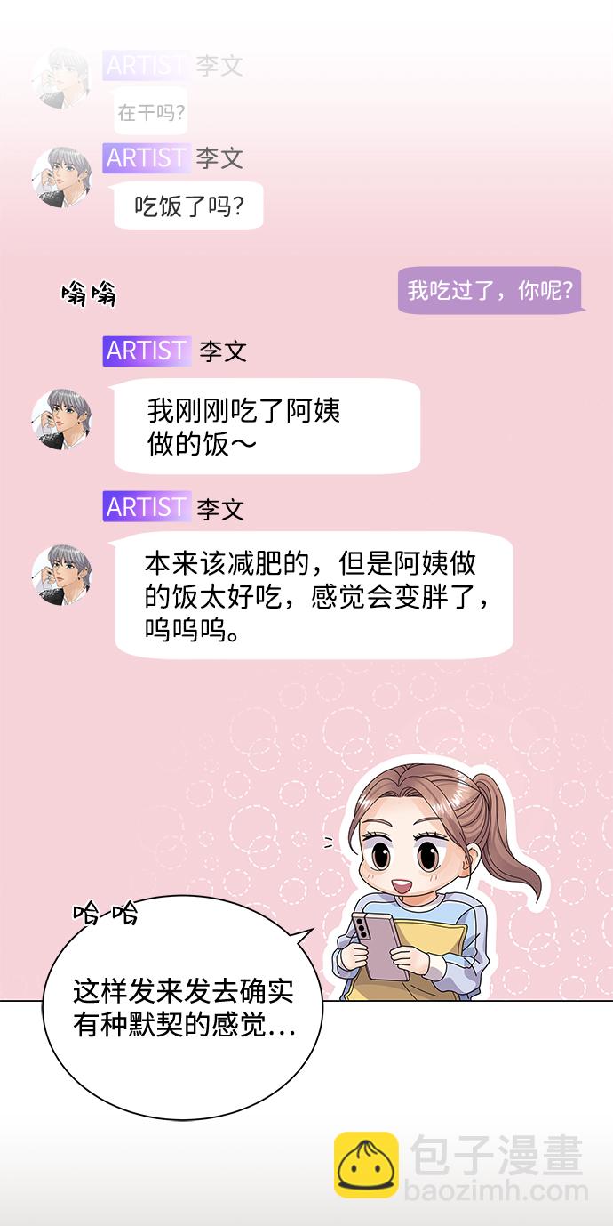 第27话25