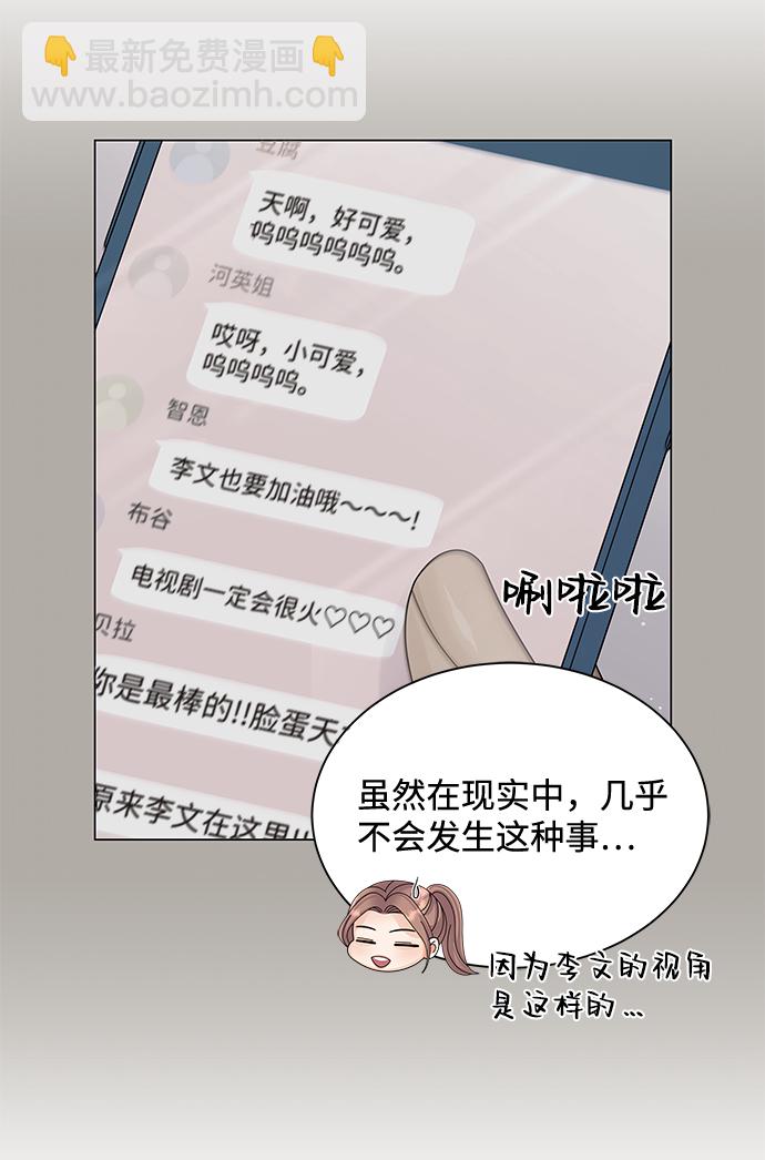 第27话26