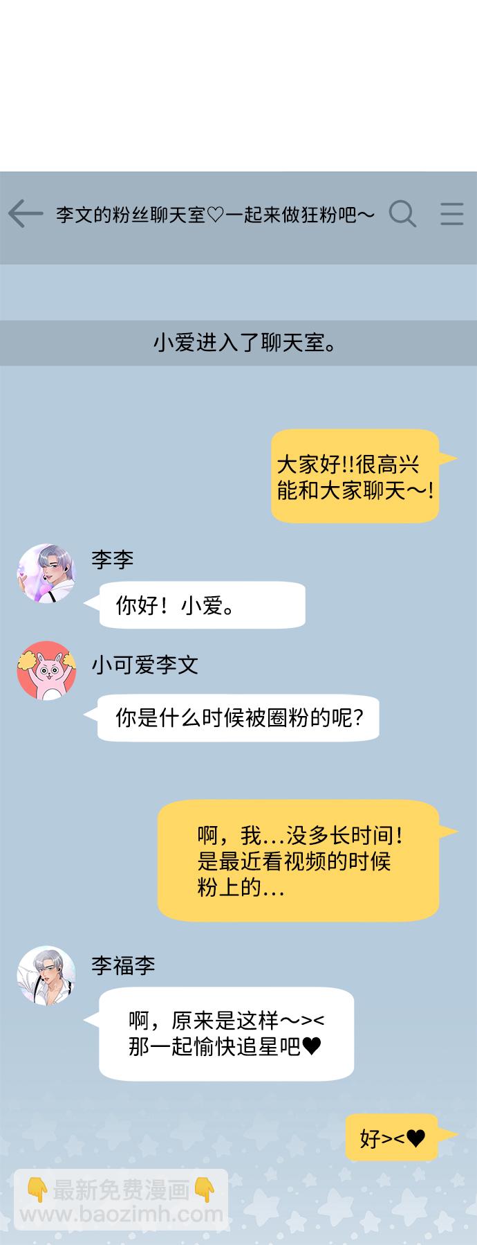 第27话28