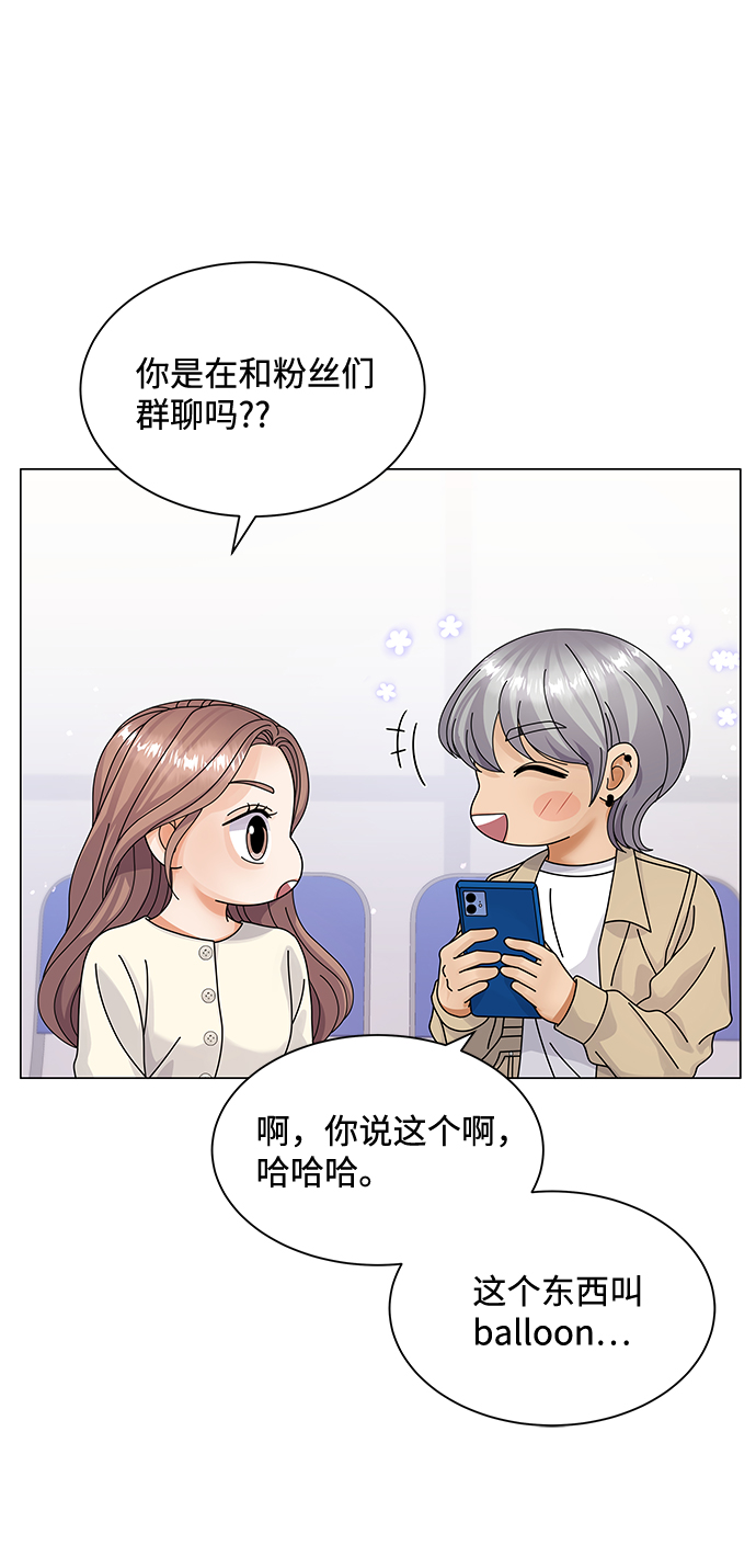 第27话3