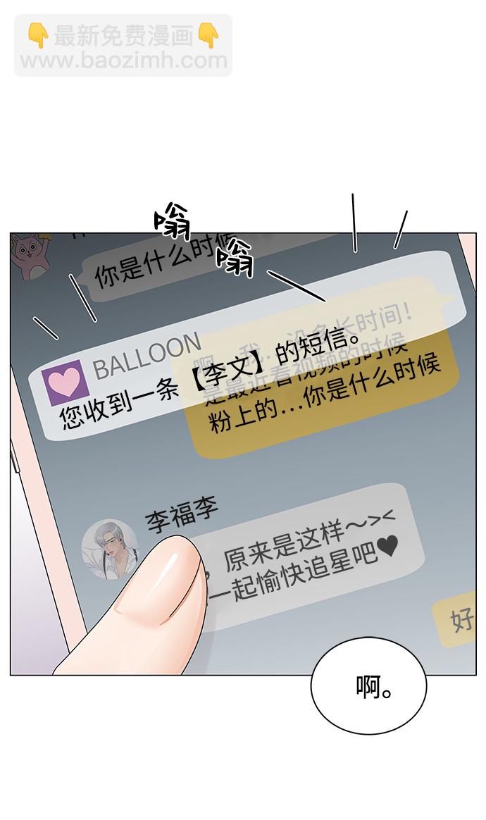 第27话30