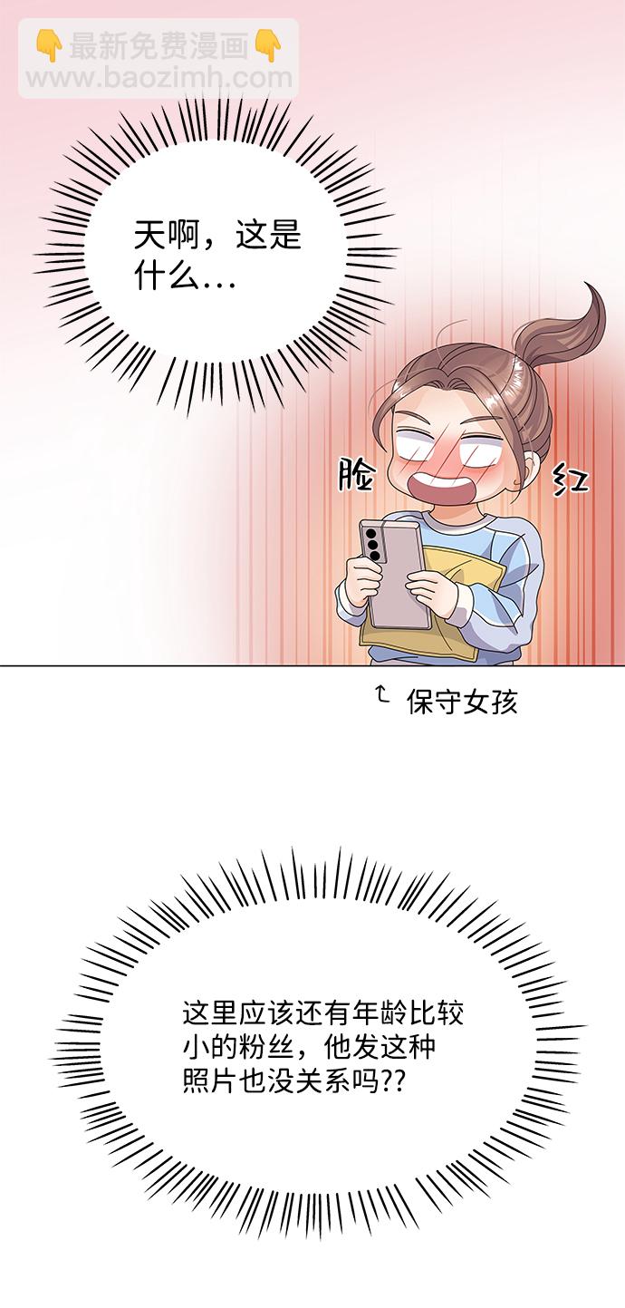 第27话33