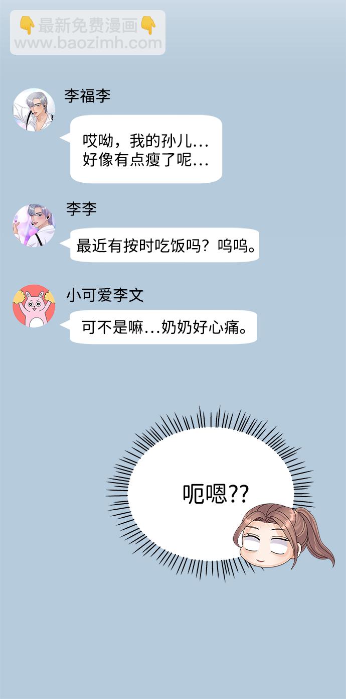 第27话35