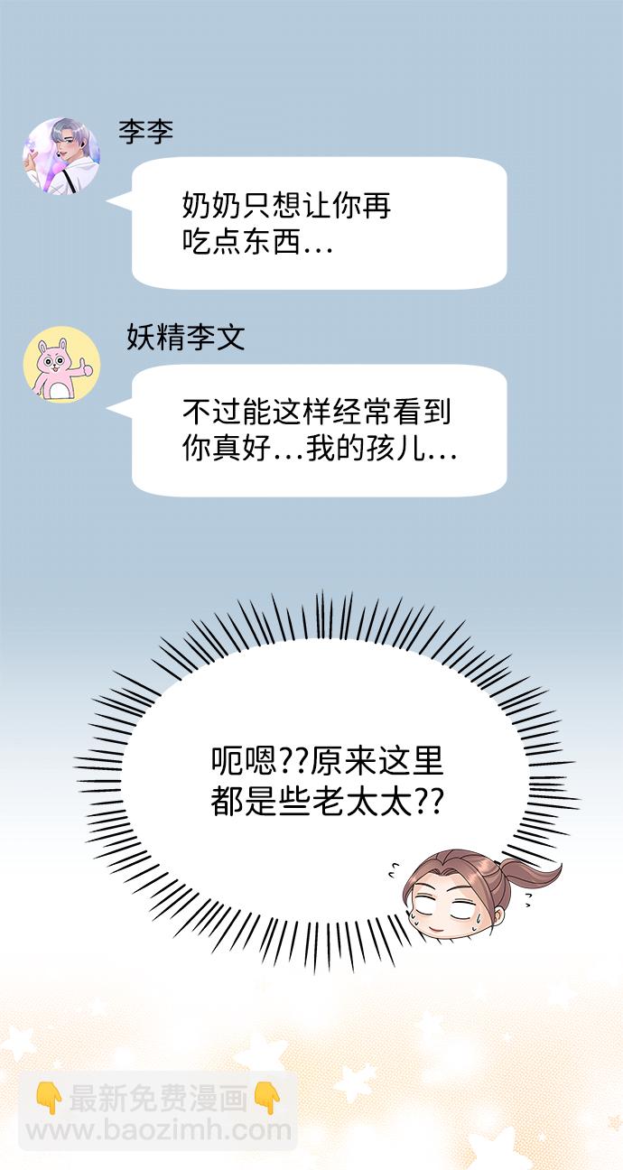 第27话36