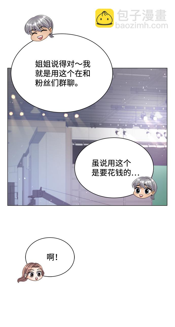第27话4