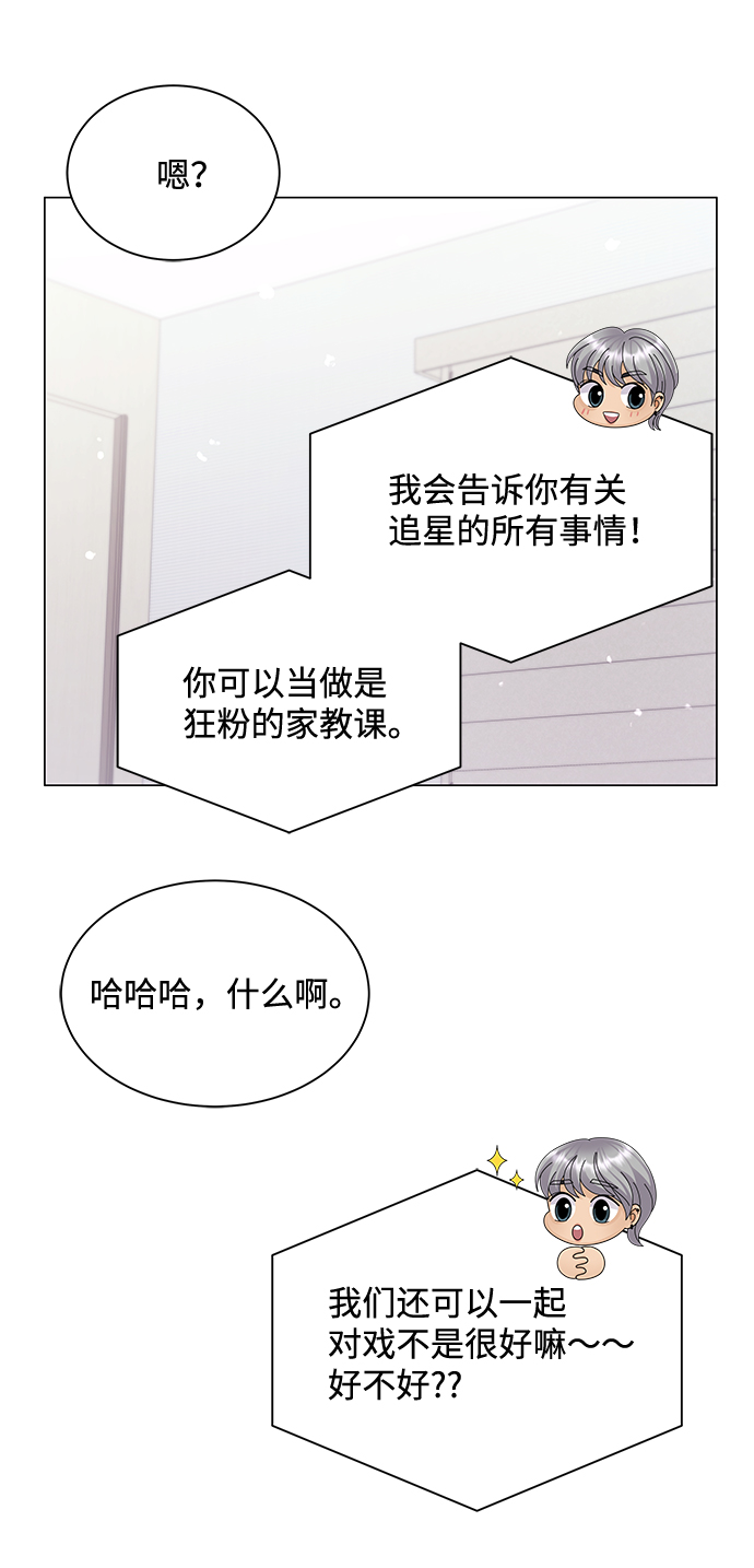 第27话45