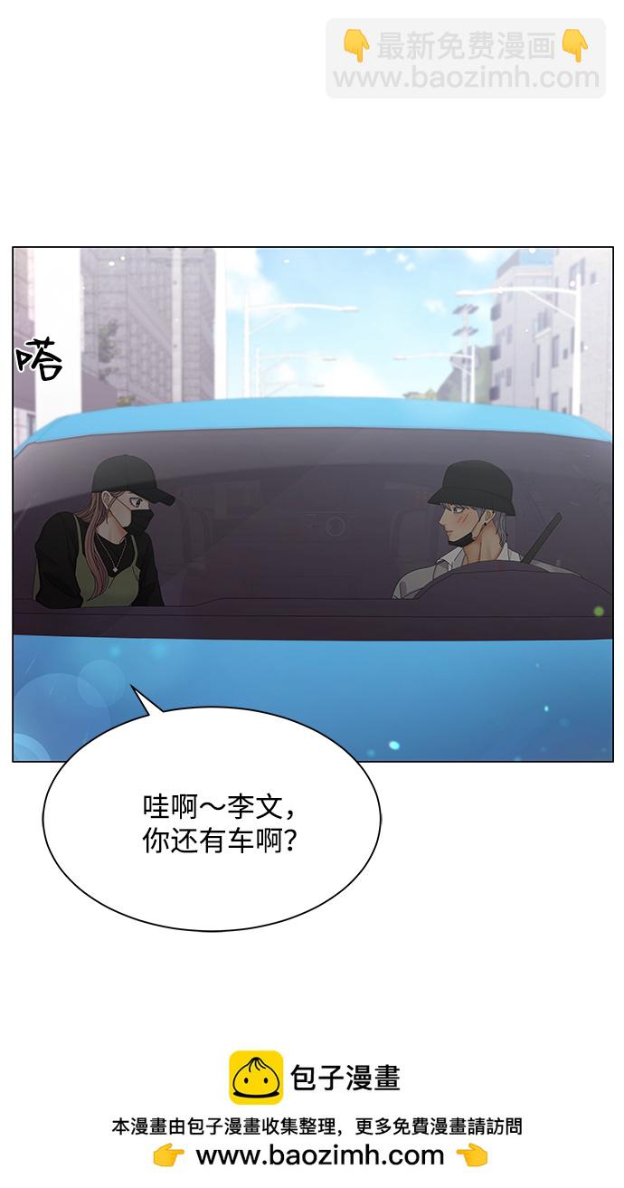第27话53