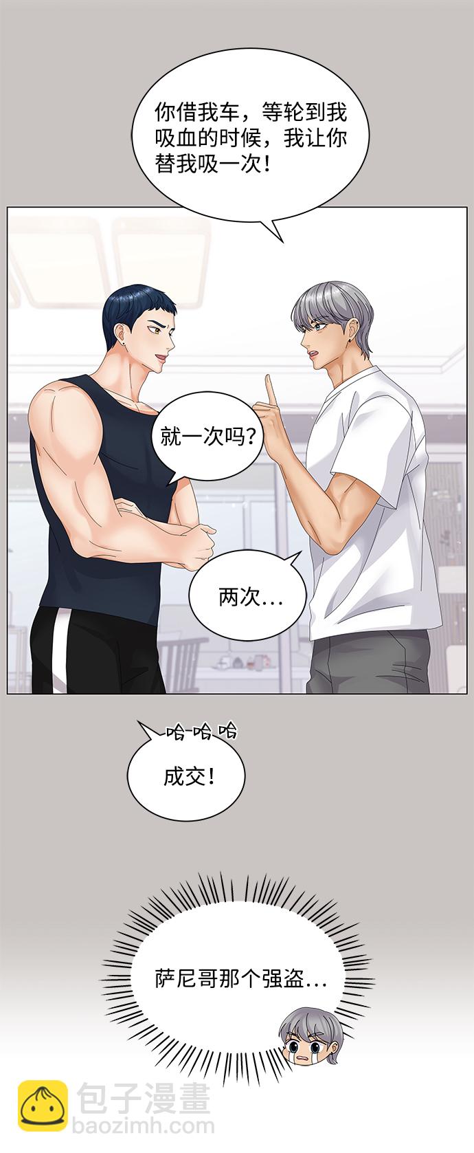 第27话55