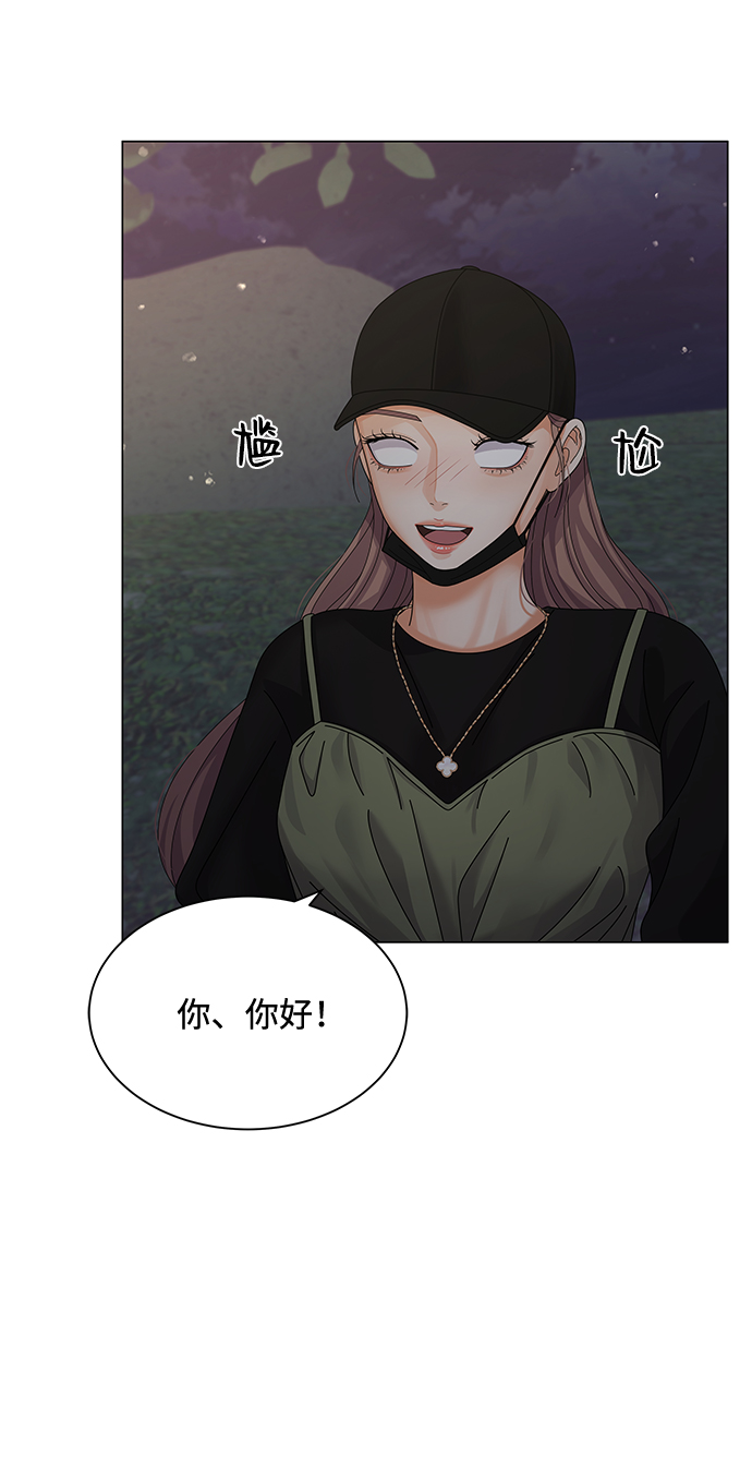 第27话69