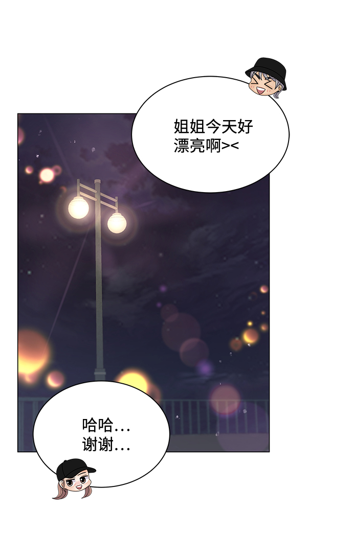 第27话70