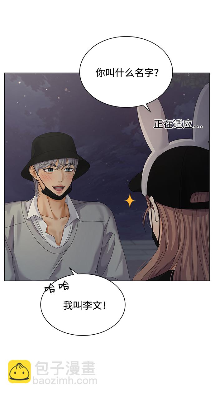 第27话73