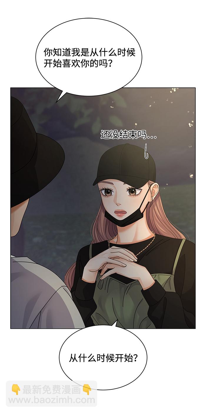 第27话79