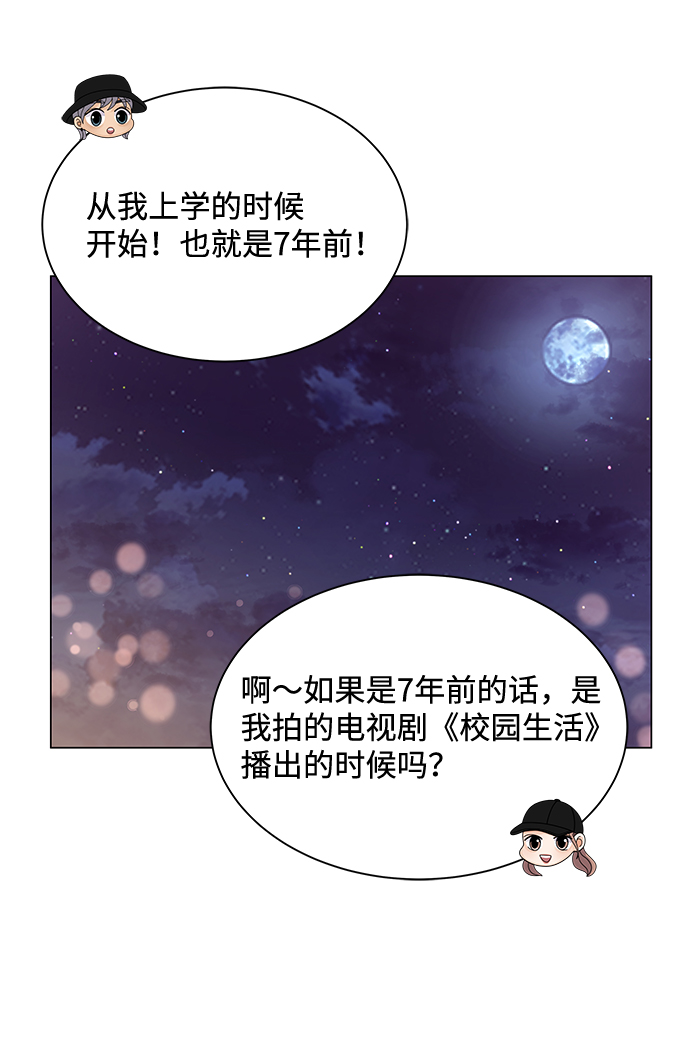 第27话80