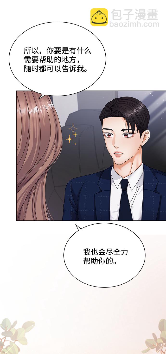 第29话37