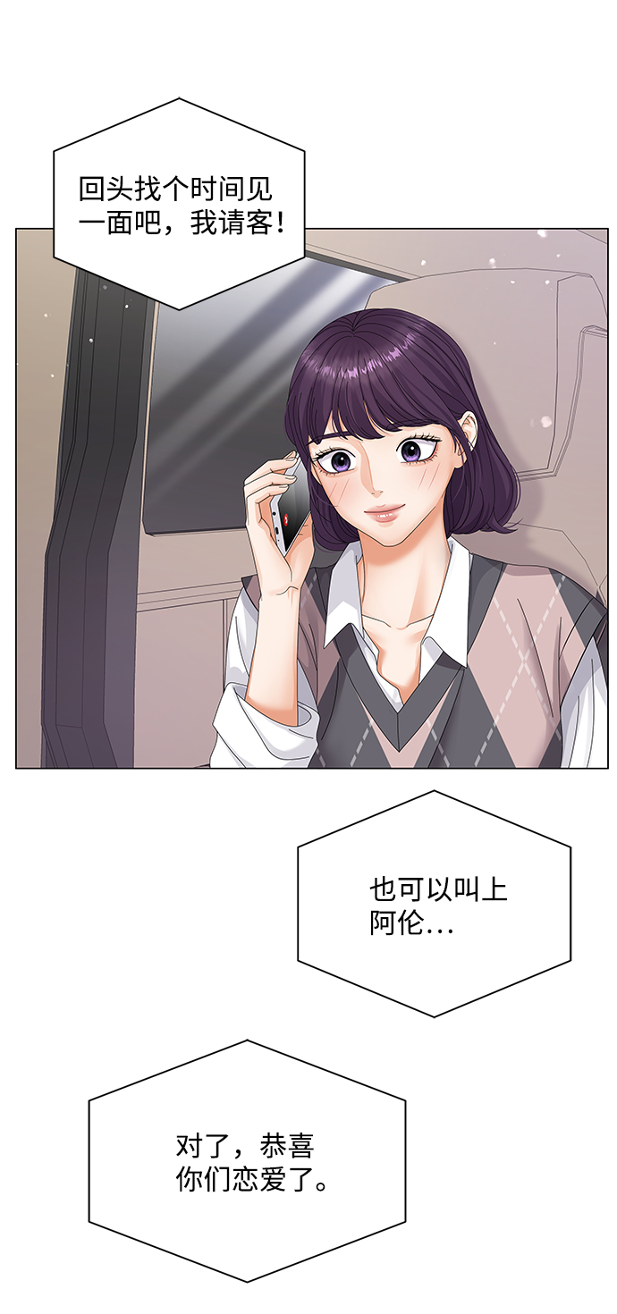 第29话48