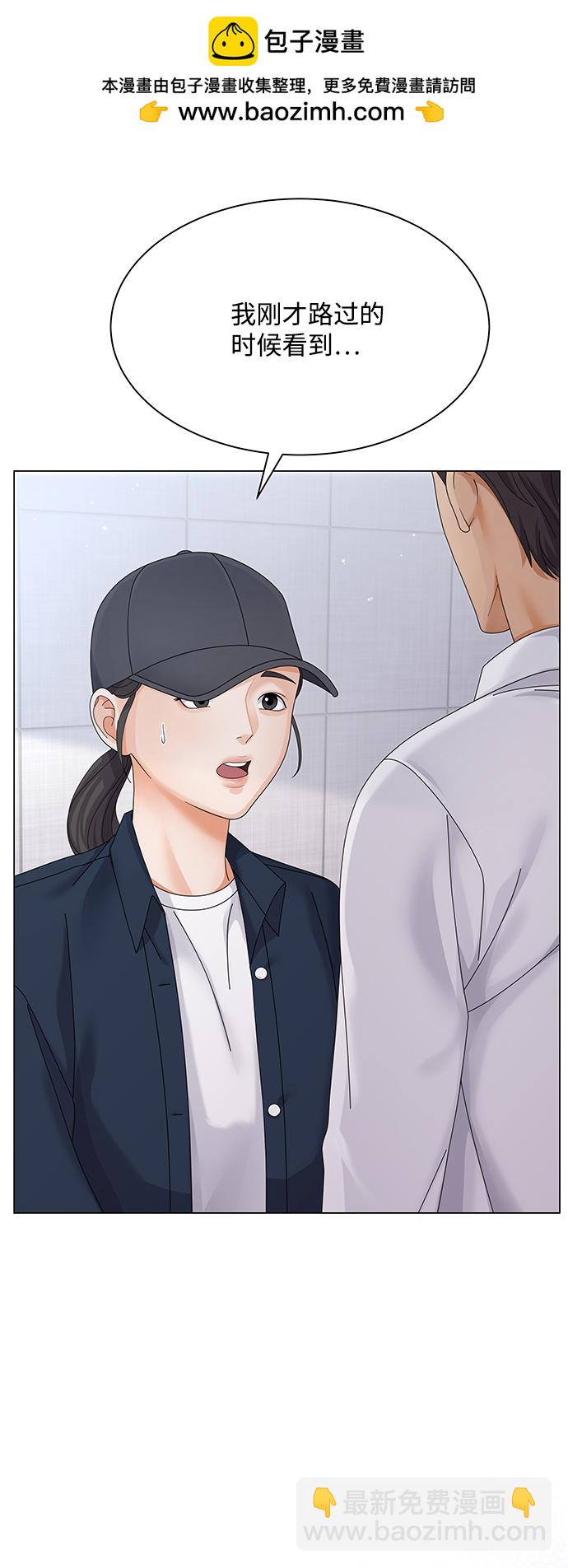 第31话1