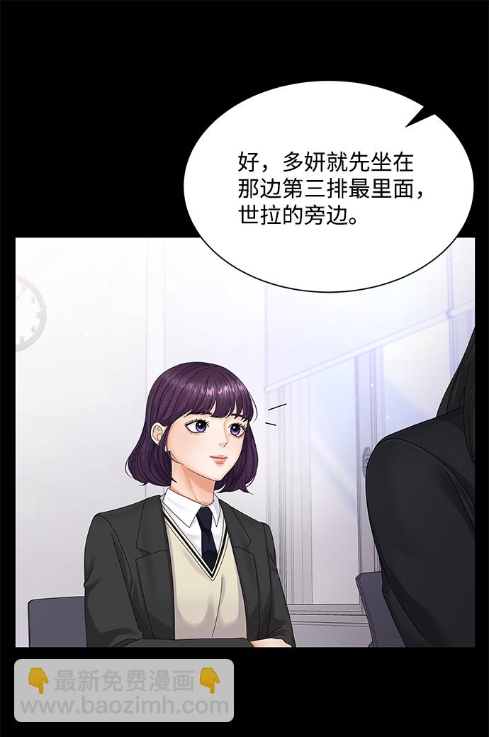 第31话18