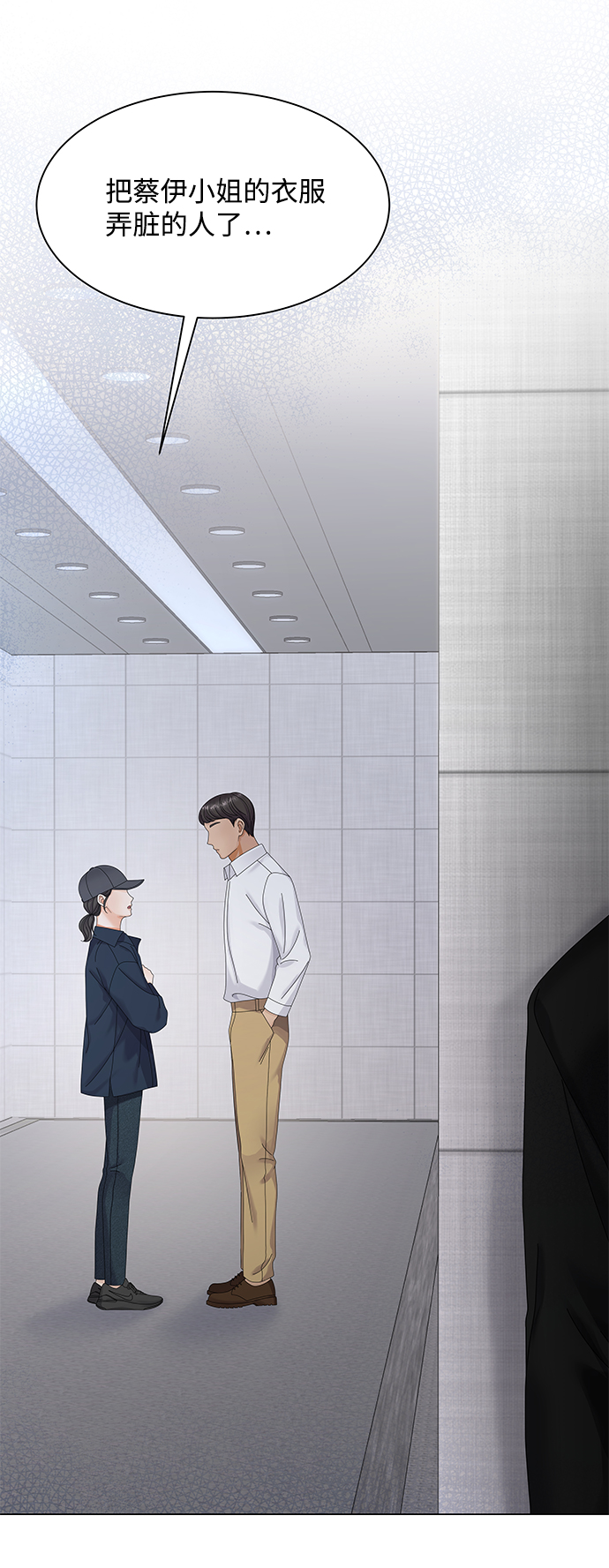 第31话2