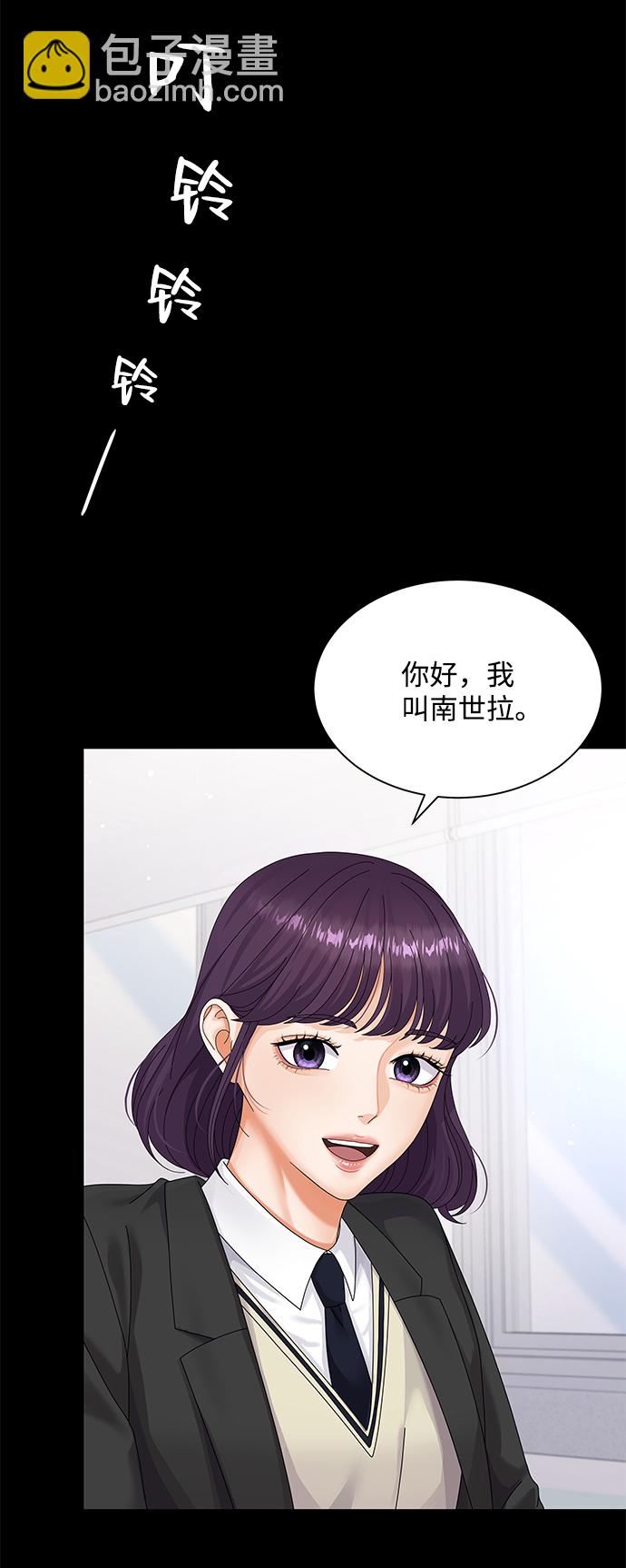第31话20
