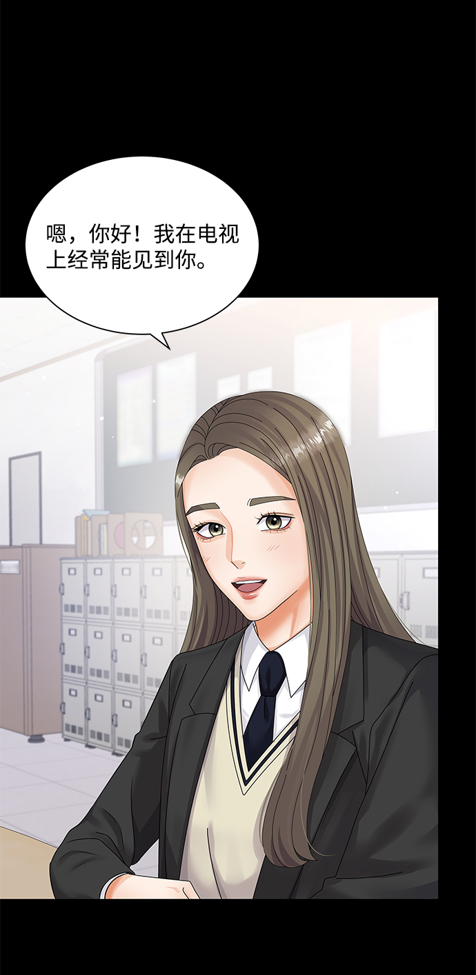 第31话21