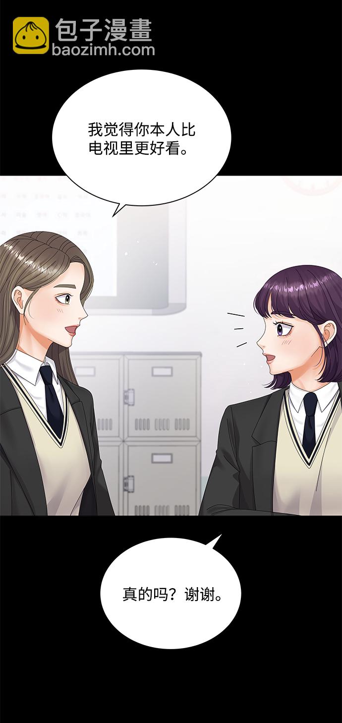 第31话22