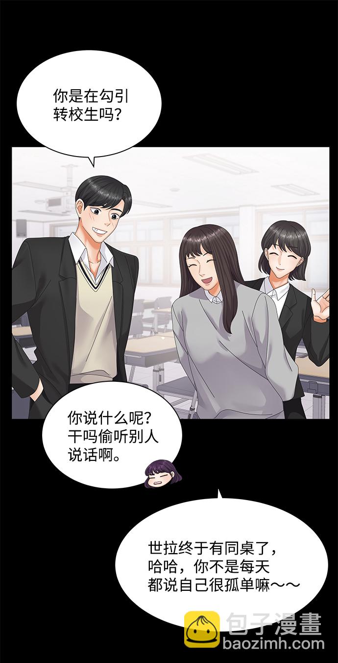 第31话24