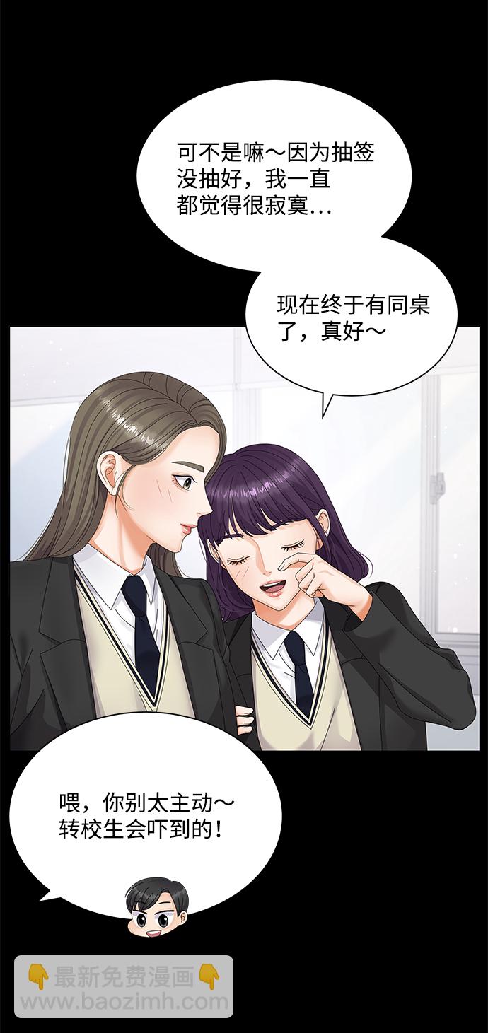 第31话25