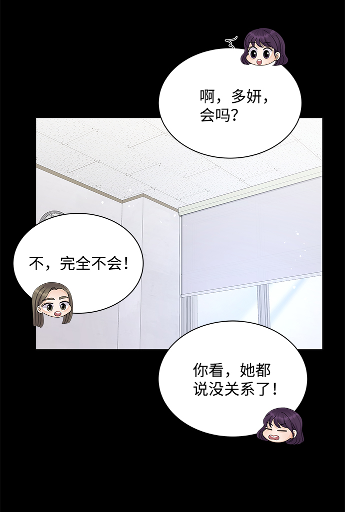 第31话26