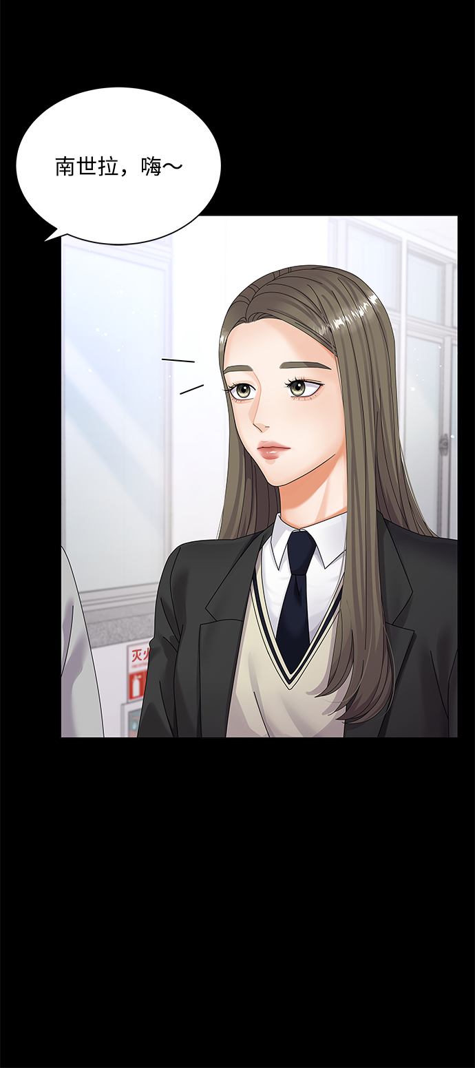 第31话29