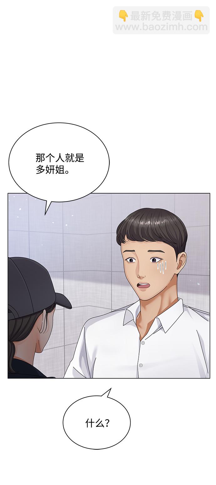 第31话3
