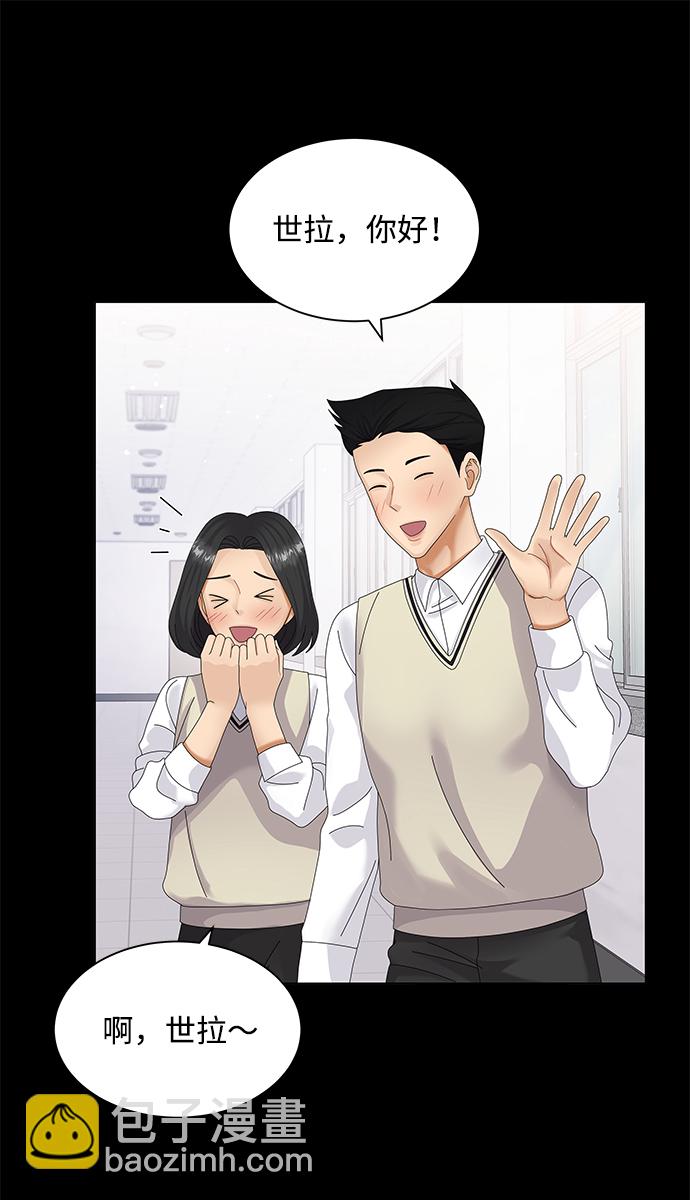 第31话30