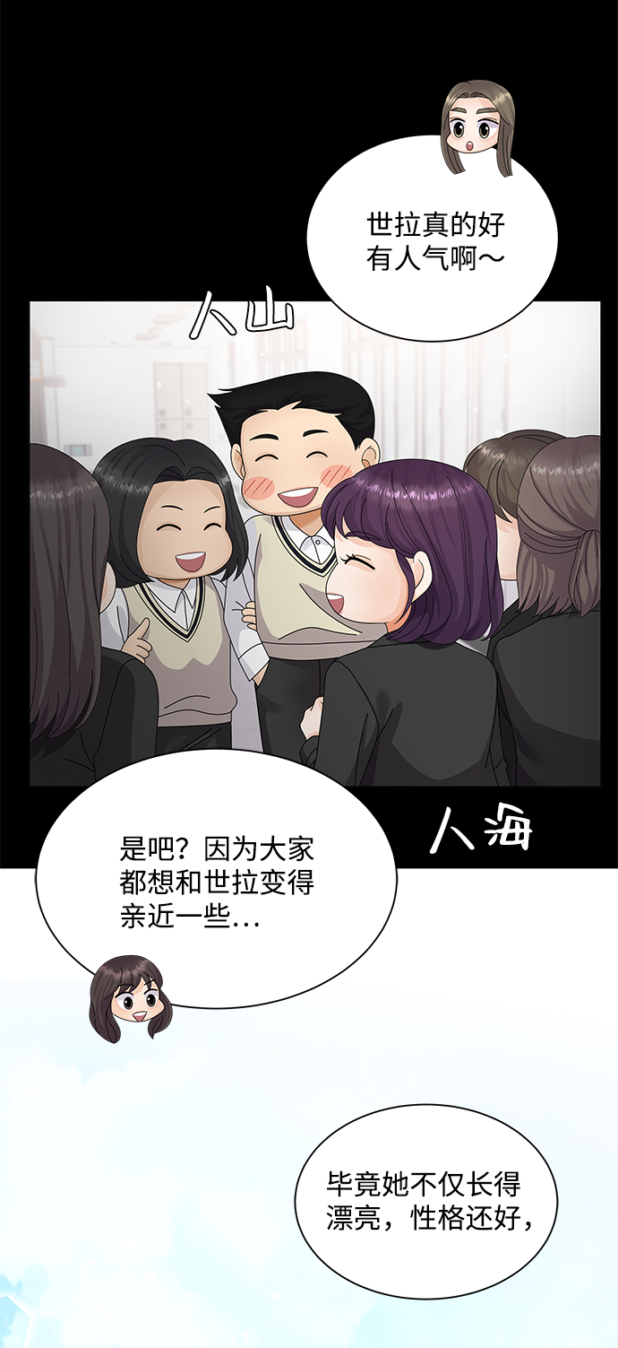 第31话31