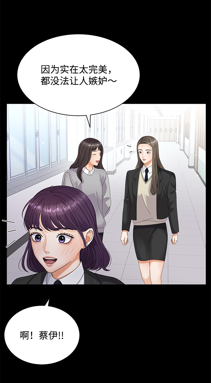 第31话33