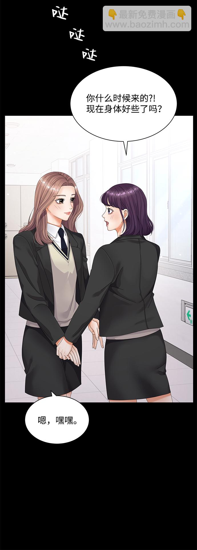 第31话34