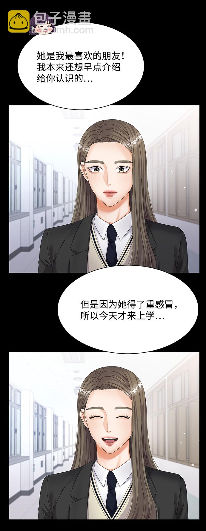 第31话37
