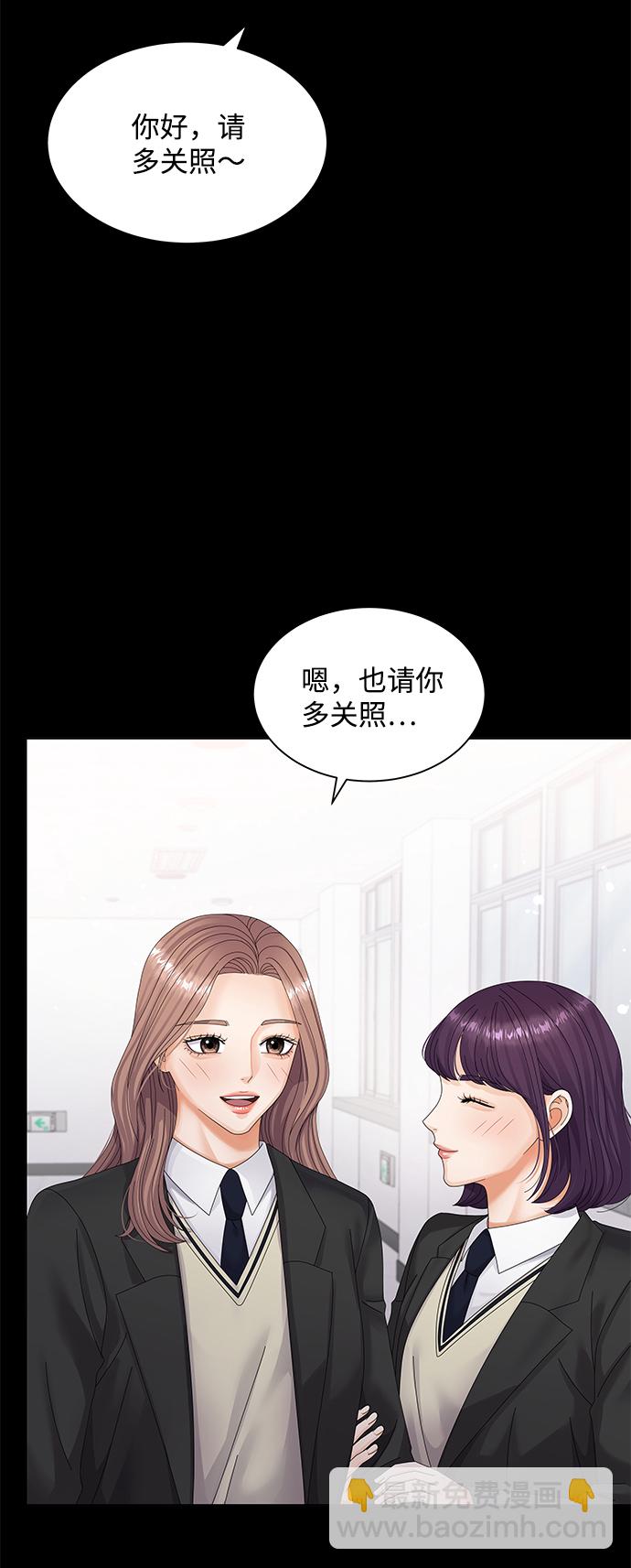 第31话38