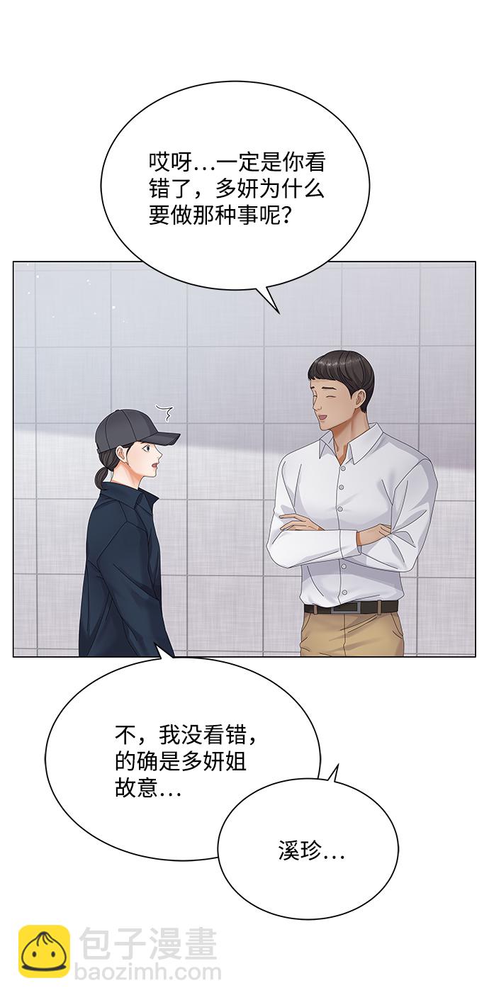 第31话4
