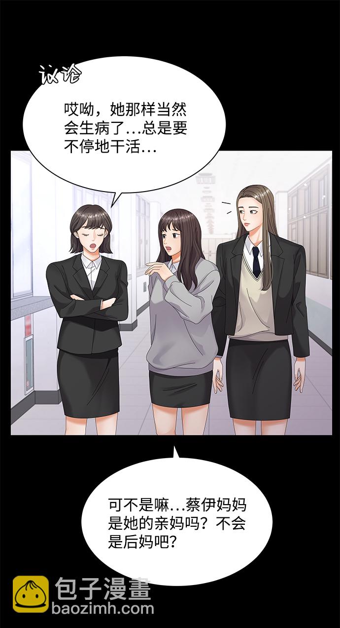 第31话40