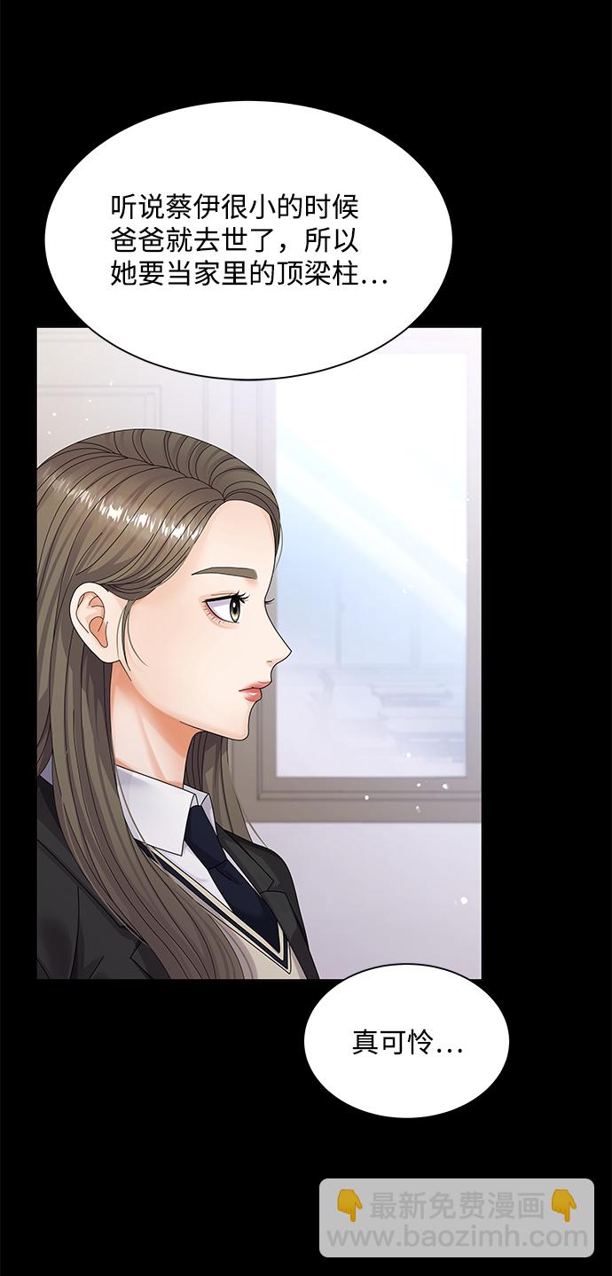 第31话41